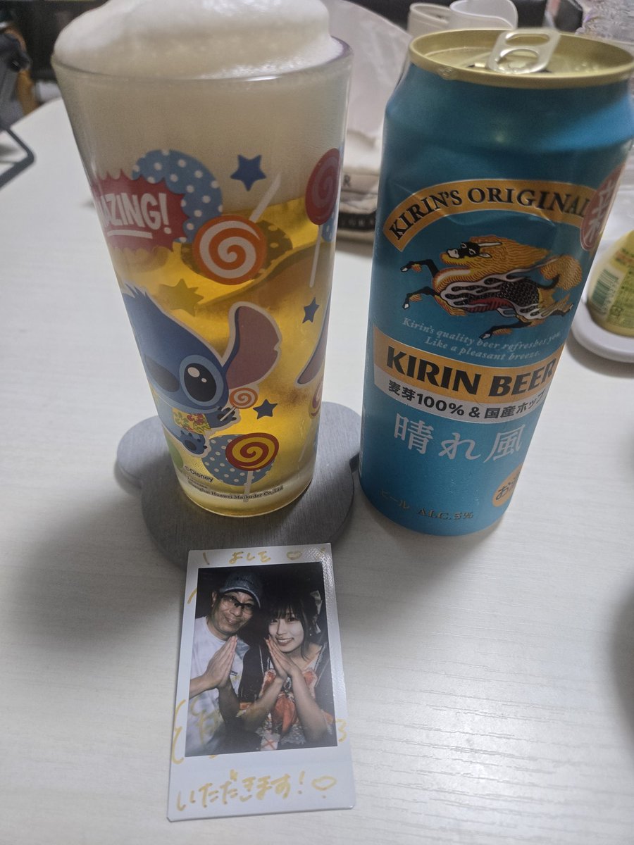 yoshiwo00's tweet photo. この週末食べすぎたから今日はビールだけw
#酒豪しゅかちゃん https://t.co/faQDqVbG1P