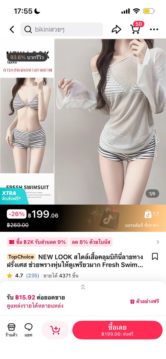 twt_wpi's tweet photo. ส่งต่อบิกินี่119รวมส่งงับ จากราคาซื้อมา199
ใส่ครั้งเดียวงับ พต.dmมา

#ส่งต่อเสื้อผ้า #ส่งต่อบิกินี่ #ส่งต่อเสื้อผ้ามือสอง #เสื้อผ้ามือสอง #โล๊ะตู้เสื้อผ้า  #บิกินี่ #ส่งต่อบิกีนี่ #ส่งต่อชุดว่ายน้ำ https://t.co/wJclISCGzB