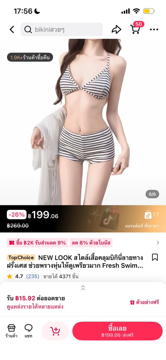 twt_wpi's tweet photo. ส่งต่อบิกินี่119รวมส่งงับ จากราคาซื้อมา199
ใส่ครั้งเดียวงับ พต.dmมา

#ส่งต่อเสื้อผ้า #ส่งต่อบิกินี่ #ส่งต่อเสื้อผ้ามือสอง #เสื้อผ้ามือสอง #โล๊ะตู้เสื้อผ้า  #บิกินี่ #ส่งต่อบิกีนี่ #ส่งต่อชุดว่ายน้ำ https://t.co/wJclISCGzB