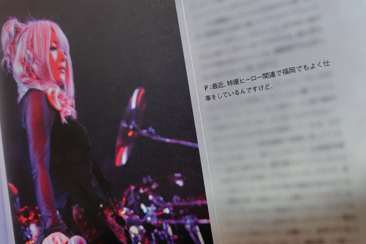 Fuki_official's tweet photo. 作詞についてを中心に、アルバム「Gate of Hell」の制作エピソードをたっぷり取材していただきました！！
読んでね🫰

#UnluckyMorpheus
#あんきも #Fuki https://t.co/YmiAELCHA3