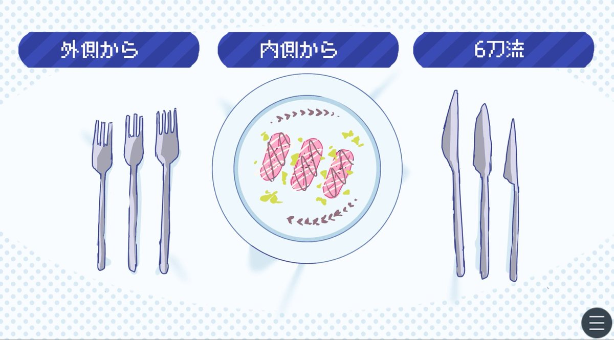 Penta_FreeGame's tweet photo. 女主人公の陽木orマリアルートのこの場面、「これ進研◯ミでやったところだ…！」みたいな気持ちになったのはペン太だけではないはず
#ラブコメスイッチ https://t.co/NLBNMOr100