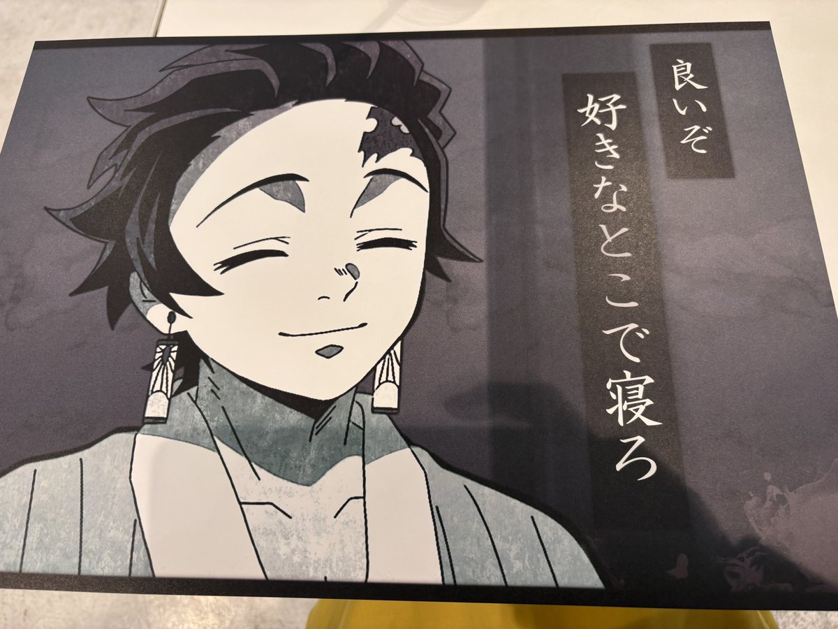 w9TtcHfPKQjkQA8's tweet photo. [交換]鬼滅の刃 ufotable ダイニング 台詞を集めるダイニング-第三 ランチョンマット

譲)炭治郎

求)善逸

都内手渡し>郵送 https://t.co/mulC5DKkPV