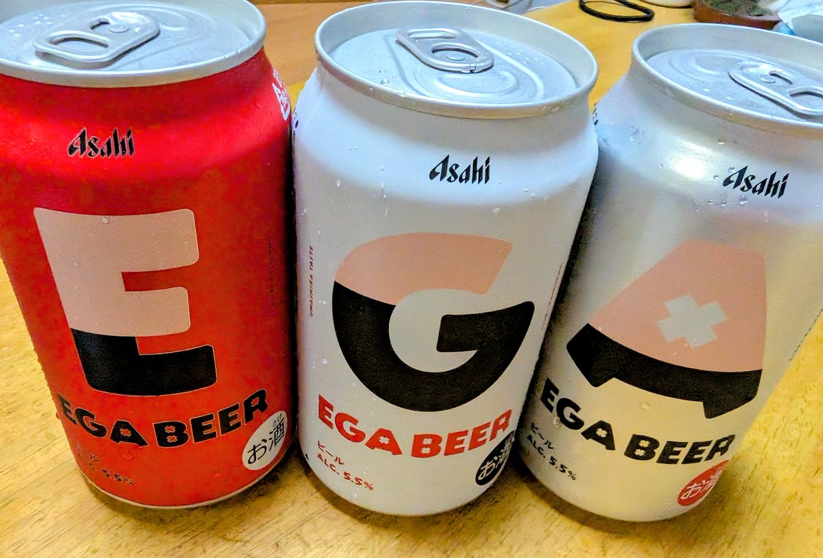 papapanda4's tweet photo. ファミマでエガちゃんビール売ってた…1本でええのに3本買うハメに…💦思いっきり乗ってるな😅 https://t.co/D1nD9zRJf6