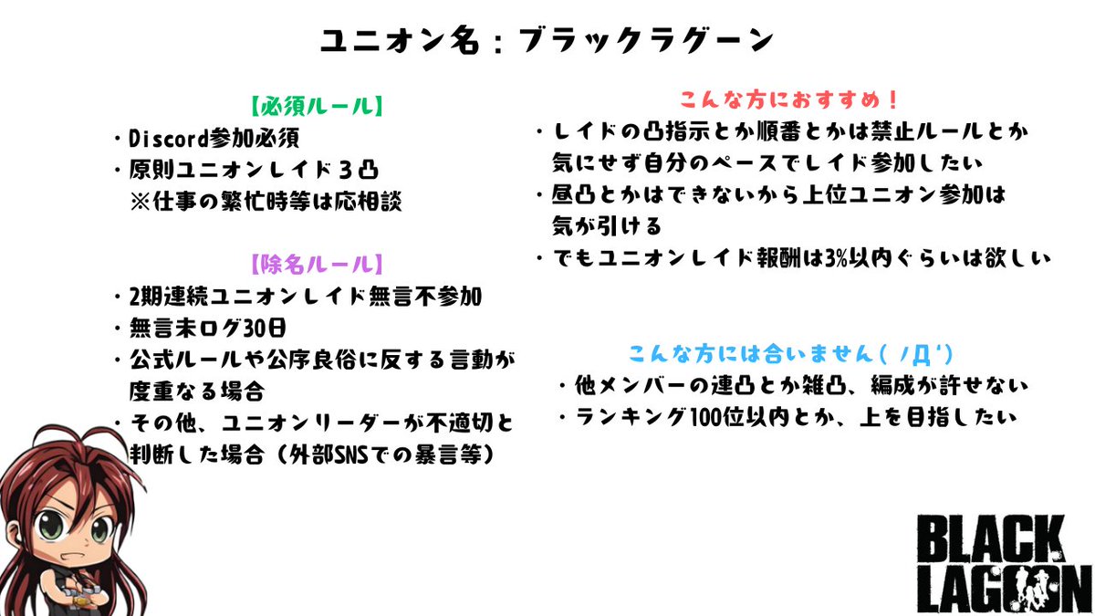 Altri_Game's tweet photo. ユニオンメンバー2名募集します(｢・ω・)｢ ｶﾞｵｰ
ルールはゆるいけどユニオンレイド報酬3％維持しています(｢･ω･)｣ｱﾁｮｰ
凸タイミングとか自由にしたいけど報酬は欲しい方おすすめです！
詳細は画像・リンク参照です！
 #ユニオン募集  #NIKKEユニオン募集  #NIKKE https://t.co/5yqzpjbKzF https://t.co/5iZAuhWPDy