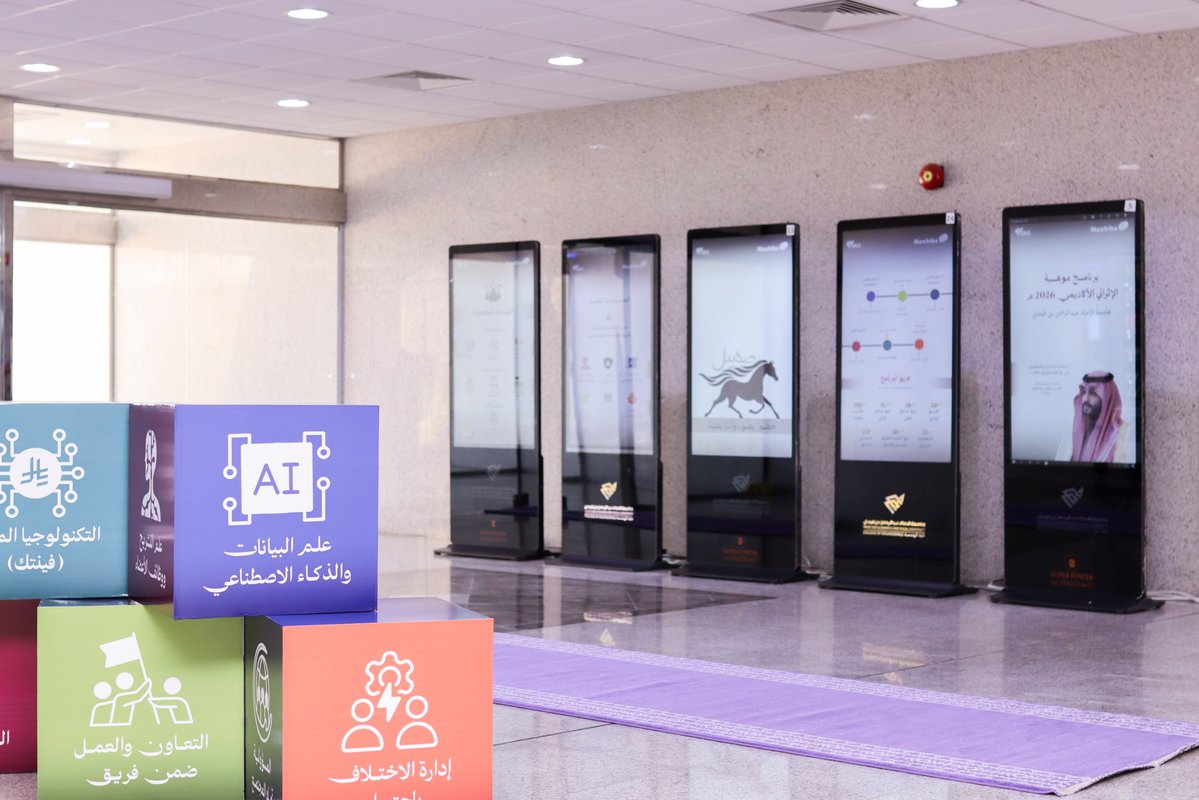 IAU_KSA's tweet photo. تزهو رحاب #جامعة_الإمام_عبدالرحمن_بن_فيصل بأكثر من 180 طالبًا وطالبة على موعد مع #برنامج_موهبة_الإثرائي_الأكاديمي 2026 @mawhiba في رحلةٍ تُنمى فيها المواهب، وتُطلق الإمكانات، وتبدأ منها حكاياتُ الأثر، لتصنع مستقبلًا يسهم في نهضة الوطن 🇸🇦

#موهبة_في_IAU https://t.co/UvEnhMCNDy