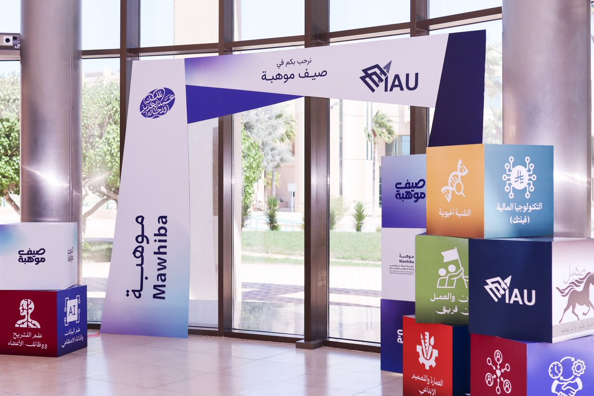 IAU_KSA's tweet photo. تزهو رحاب #جامعة_الإمام_عبدالرحمن_بن_فيصل بأكثر من 180 طالبًا وطالبة على موعد مع #برنامج_موهبة_الإثرائي_الأكاديمي 2026 @mawhiba في رحلةٍ تُنمى فيها المواهب، وتُطلق الإمكانات، وتبدأ منها حكاياتُ الأثر، لتصنع مستقبلًا يسهم في نهضة الوطن 🇸🇦

#موهبة_في_IAU https://t.co/UvEnhMCNDy