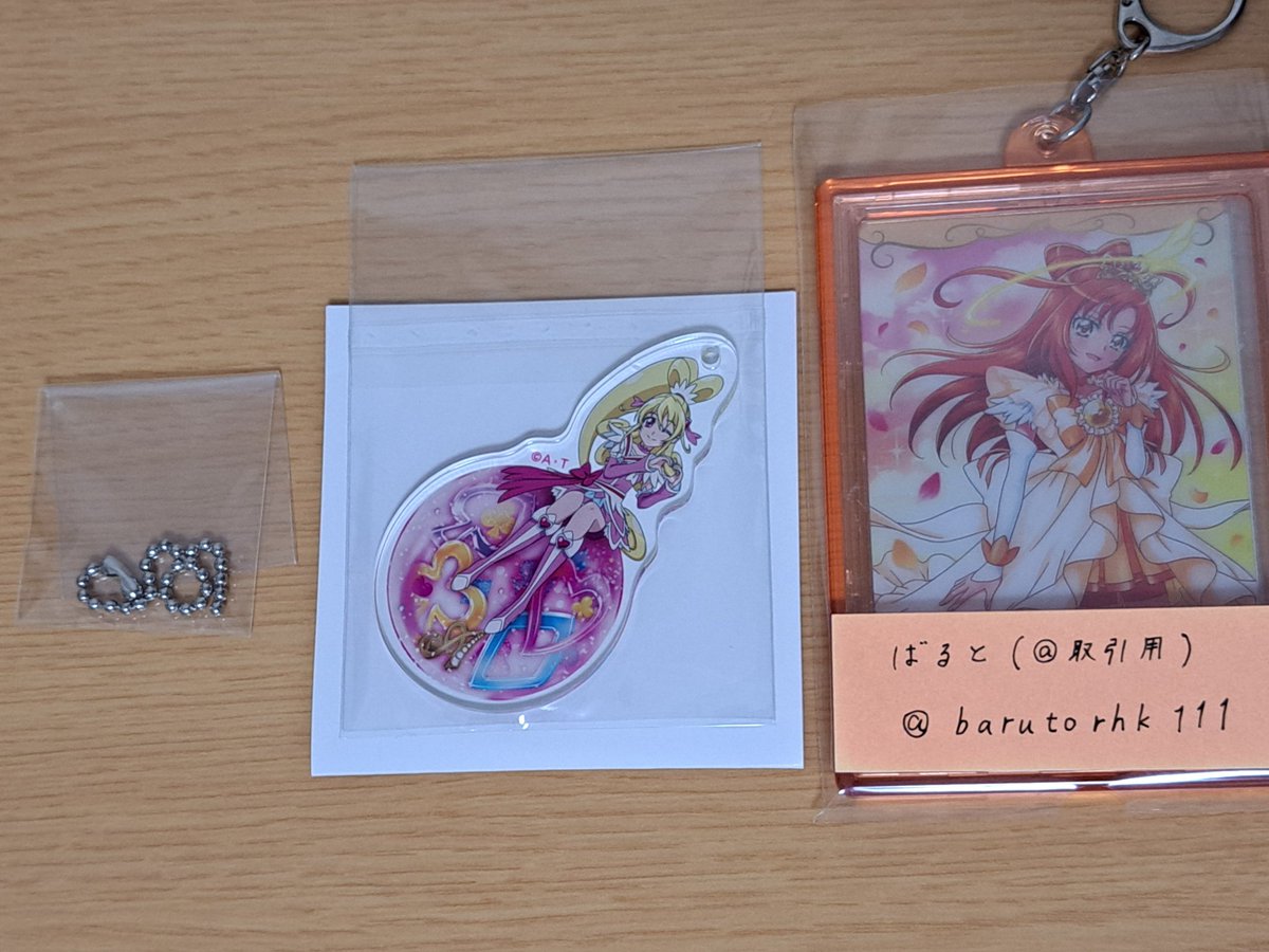 barutorhk111's tweet photo. @hyhy_trhk 付属のボールチェーンにつきましては、本体と合わせてお送りさせていただきます。
お品物の画像も改めて提示させていただきますので、ご確認の程よろしくお願いいたします。 https://t.co/27bWsB2PdC
