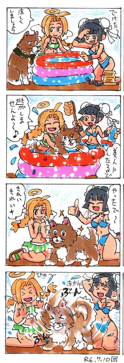 mz8lyKRES6v4IgO's tweet photo. #ビキニスタイルの日 #四コマまんが
わんこブンブンで涼しいです(再掲載) https://t.co/ndLxLlmfYD