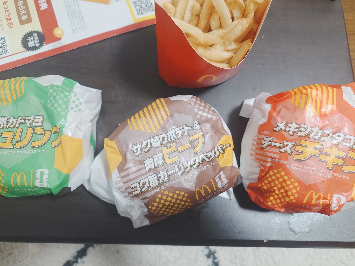 ROGORI3's tweet photo. まだ食べてなかったら夜ご飯はマクドでした🍔
え？3つあるやんって？
まぁ1人でそんな3つなんて…ね？
さすがの俺も美味しく頂きました🤭 https://t.co/E1S7EyCYvM