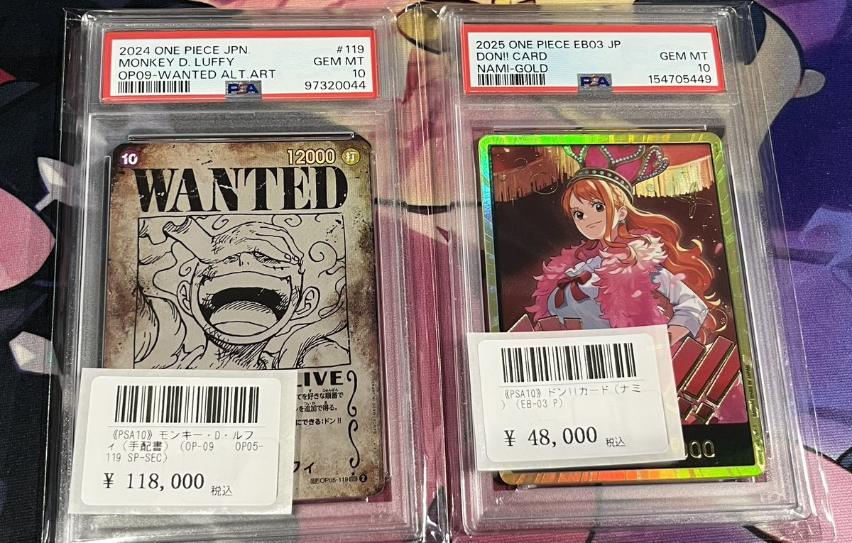 ⭐️トレカ道楽 仙台駅前アーケード店⭐️ ／ ❤️‍🔥PSA入荷情報