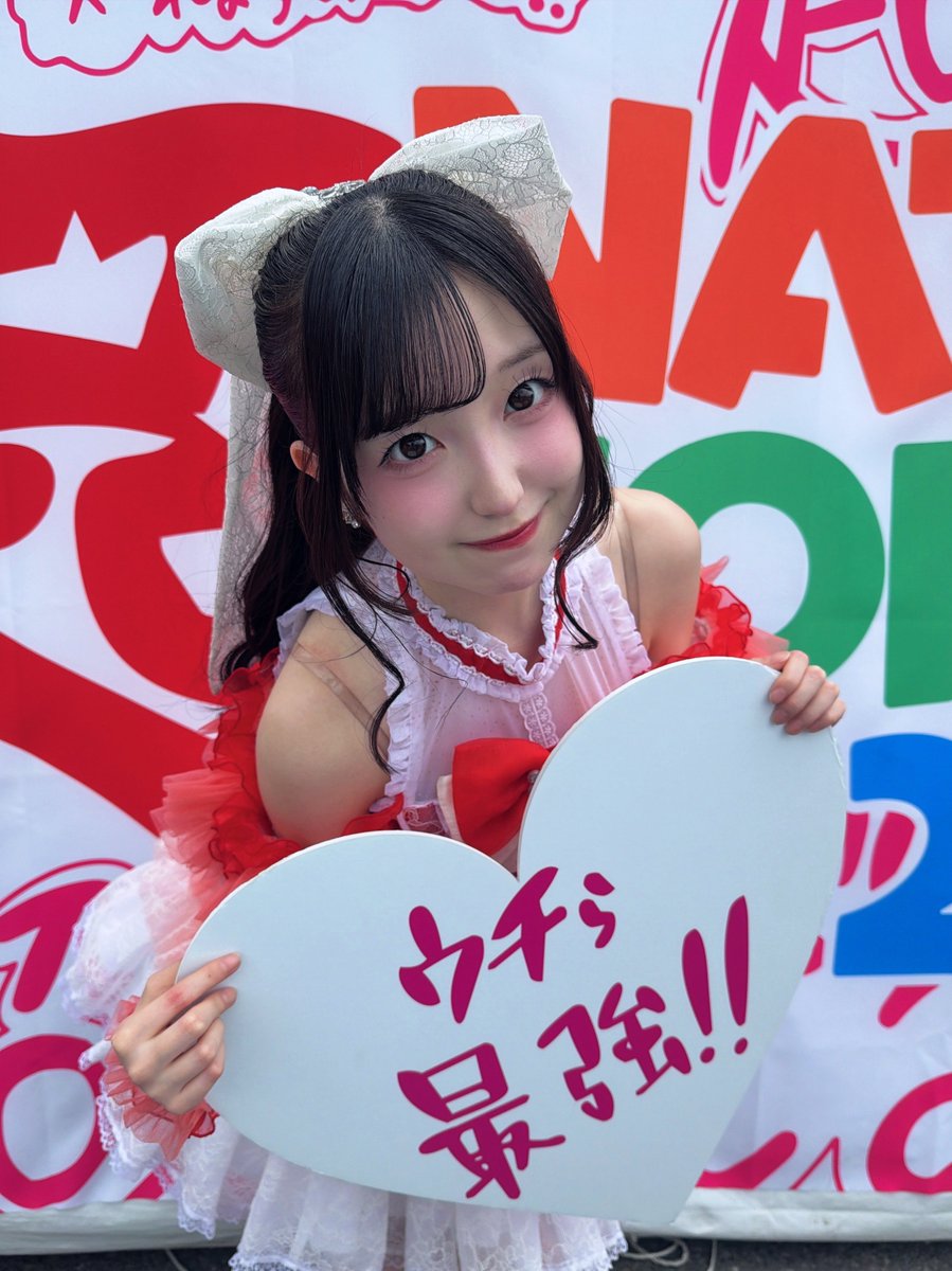 超NATUZOME2026 ありがとうございました！ 赤色担当森斗咲羽（もりと