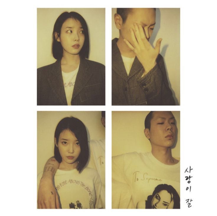 juntbae's tweet photo. 어디야 (넌 어디야)
집이야 (난 택시야)
집에 거의 다 와가니 (oh 미안해)
뭐 어떤 게 (그냥 다)
들어가 (나 지갑 거기 두고 왔어)
Oh 있잖아
아니야 (말해 봐)
이제 더 사랑하지 않는 것 같아

#tthi_eks #waavetnp https://t.co/6bzEZVgfDx