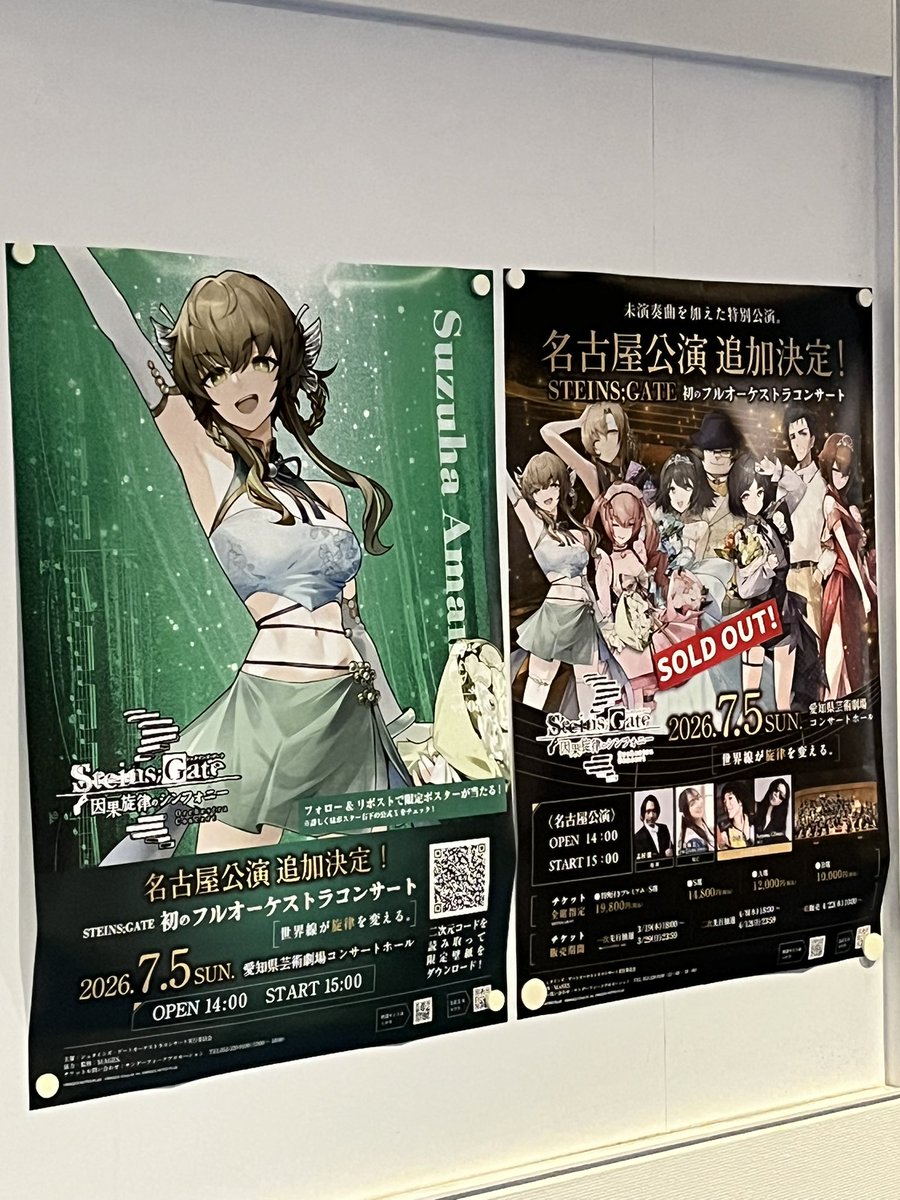 fna_g8's tweet photo. めっちゃよかった https://t.co/aXb43cIy01