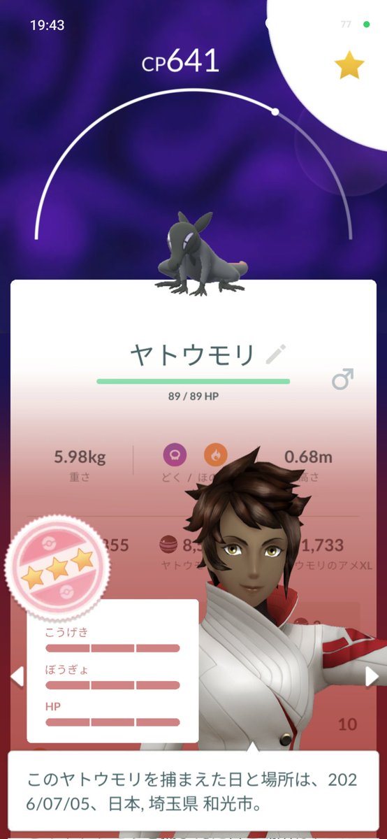 Corbiculidae_'s tweet photo. 日曜日は相棒のアメ獲得距離の増加ボーナスがあるので、ルートを歩き回るだけ。
ほしのすな4倍ボーナスがあるけど、10回強化タスクの影響でほしのすなは純減。
そのおかげでピカチュウ💯
そのうち進化できるようにならんかね。

#ポケモンGO https://t.co/OPMavINwct