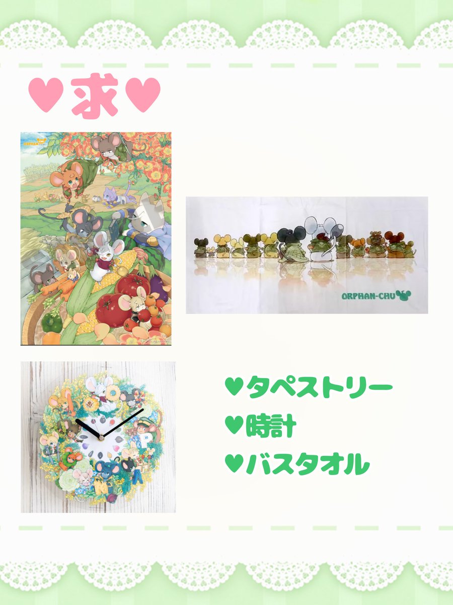 minpas_8y's tweet photo. 検索用

鉄血のオルフェンズ　
交換　買取

出）固定リプ欄または定価〜　

求）アストン関連

・譲渡ではございません
・ブックマーカー左下2種（ミカ単体・鉄華団）〆

一個からでも構いませんので、お気軽にお声がけくださいませ。 https://t.co/ablSo259RP