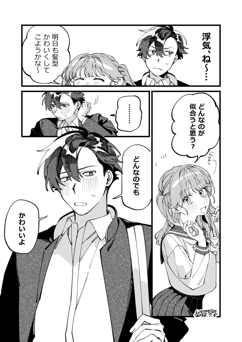 sisisinosisi's tweet photo. 言ってみる https://t.co/jfGdjcOA4h