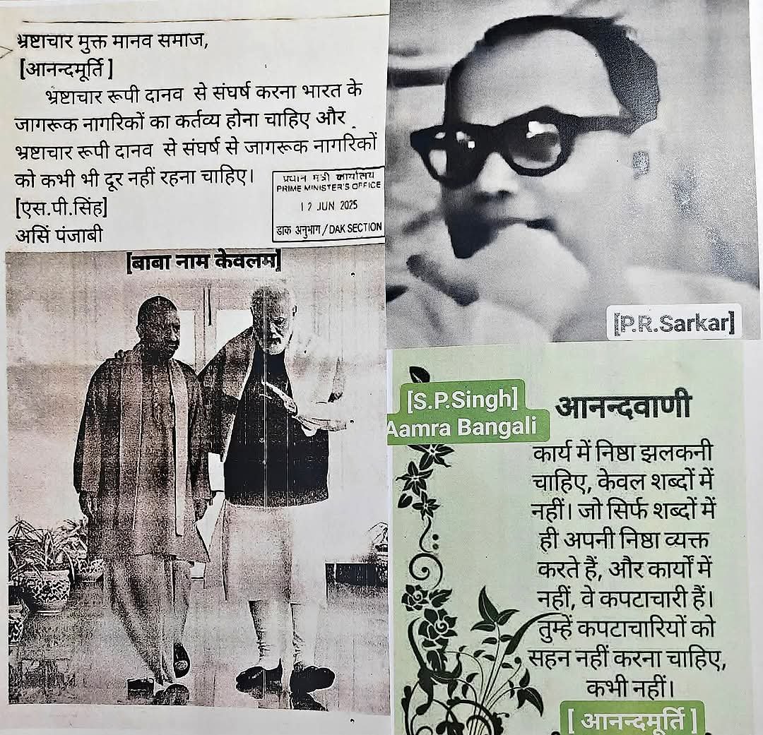 SSukhmandra's tweet photo. @AshwiniUpadhyay @narendramodi @AmitShah @PMOIndia @HMOIndia @JPNadda @NitinNabin @arjunrammeghwal @HardeepSPuri @PiyushGoyal @byadavbjp @narendramodi,@myogioffice @DGPWestBengal
अश्वनीजी,अपने जो वीडियो में कहा है@SuvenduWBजी,के बंगाल के बारे में संलग्न पत्र दिनांक११/०५/२०२६का संज्ञान लें जिसको मैंने@CPKolkataकेअन्तर्गत ओ.सी.टालीगंज को सत्ता परिवर्तन के बाद दिया था परअभी तक कोई एक्शन नहीं हुआ। https://t.co/bdAhI1Grc6