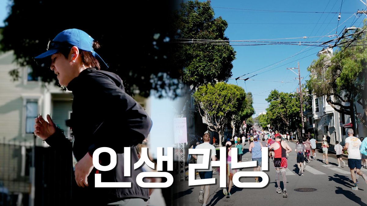 bts_bighit's tweet photo. 러너 슈가, 샌프란시스코에서 뜨거운 맛을 보다 l SUGA’s VLOG
#Run_Run_Run 🏃 #찐_Real_달려라_슈가
(https://t.co/weBm1Zrz96)

#SUGA #슈가 #BTS #방탄소년단 https://t.co/1F9iiiO7mm
