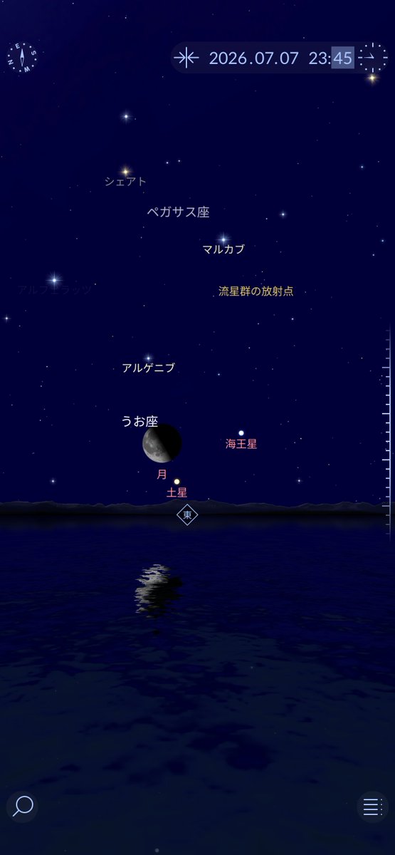 ama0202's tweet photo. ⭐️今週（7/6-12）のお勧め天文情報⭐️

〇7/07　　月と土星が接近
(23時半ごろ～8日夜明けまで、東～南東の空) 

・7/08　下弦🌗

◎7/09　　金星とレグルス(しし座)が大接近
(日没～21時過ぎまで、西の空) 

〇7/11　　細い月とプレアデス星団(おうし座)が大接近
(01時ごろ～夜明けまで、北東～東の空) 

〇7/12　　細い月と火星が接近
(01時半過ぎ～夜明けまで、北東～東の空)