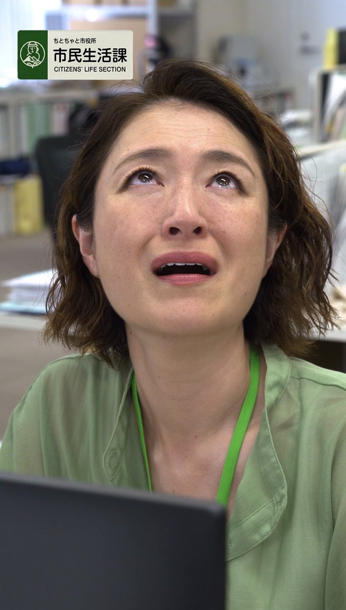 ChitChatCreator's tweet photo. 【新作公開📢✨】
『ちとちゃと市役所』で働く
クセのある職員たちの“秘技”を
紹介するタテ型ショートコメディ！

【市役所通りの人々】💁‍♀️
秘技！保留生ウタ
https://t.co/epg6TvMSDb

お楽しみください😆
グッドボタン＆チャンネル登録ぜひ🙇‍♂️

#鈴木敦也 
#しゅはまはるみ 
#ショート #コメディ https://t.co/4SxeIbWq8C