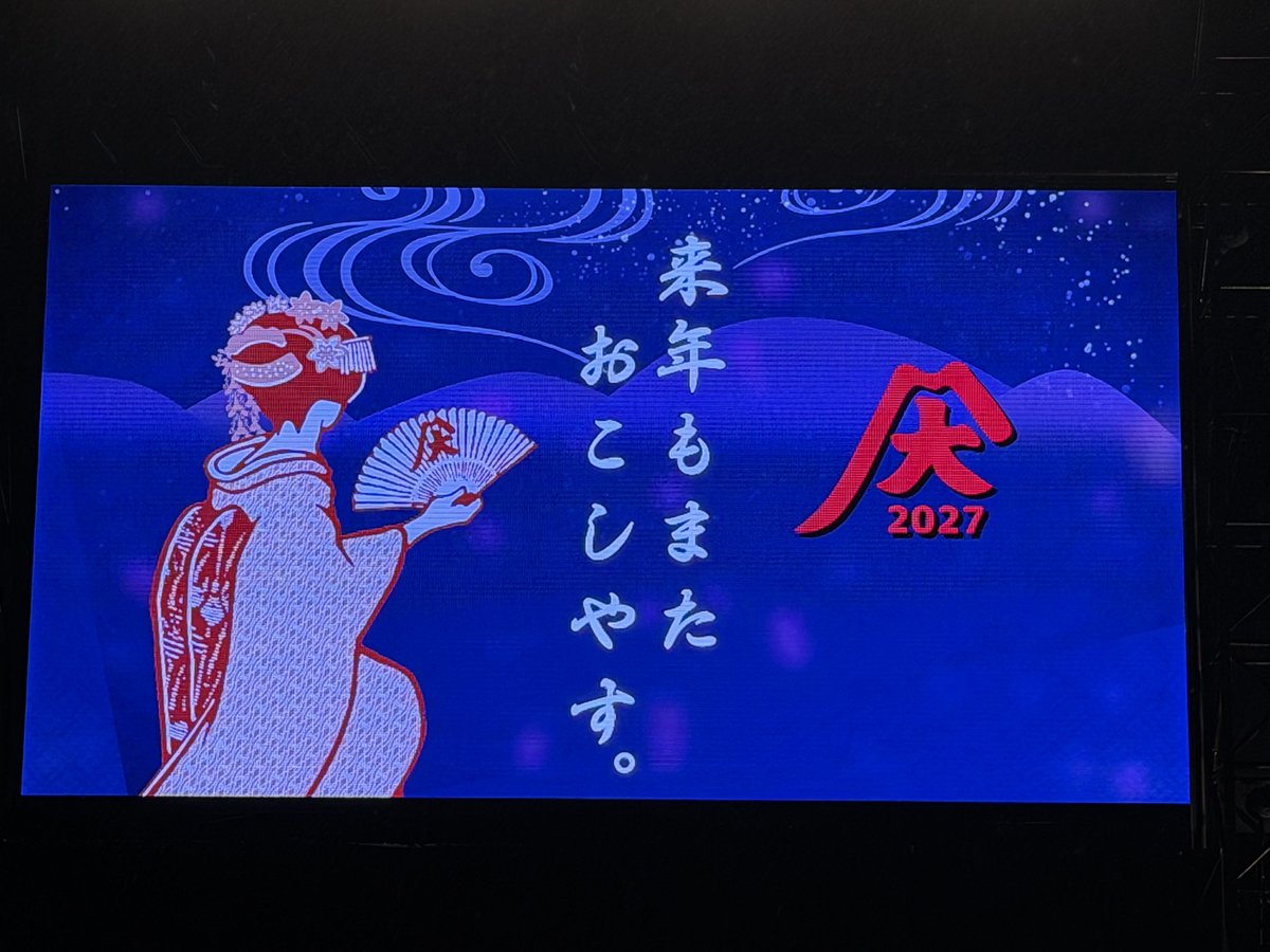 HAJIME730's tweet photo. 京都大作戦2026
2日目終幕
泥まみれでも
幸せで楽しすぎる2日間だった！
毎年思う、自分にとって特別なフェスで場所なんだ☺︎
また来年☺︎ https://t.co/JWazrdf29G