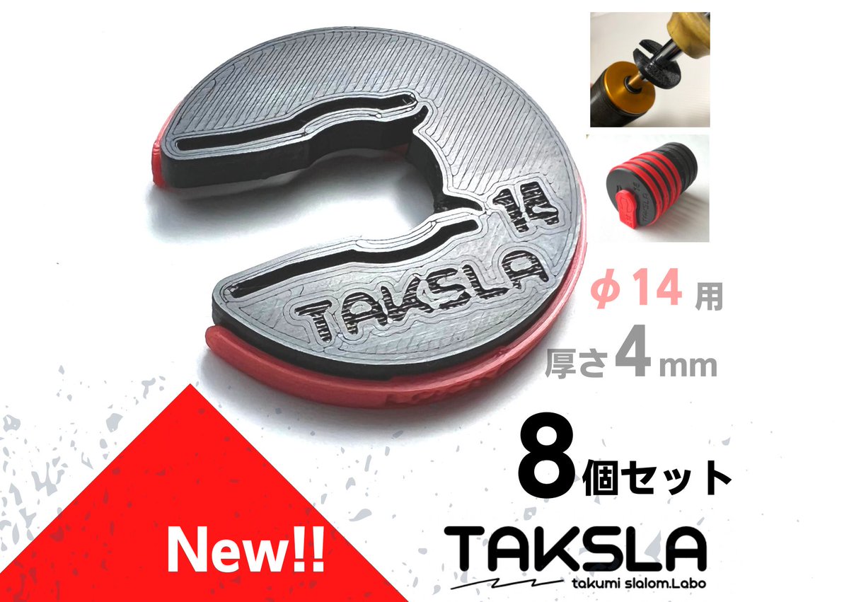 taksla_labo's tweet photo. こんばんわ😺

TAKSLA商品、Yahooオークションにて好評販売中です！
バンプラバー、パッカーどちらも人気です！

パッカーお試しなら極厚16mmがおすすめです！

ホームページもよろしくお願いします！
#TAKSLA https://t.co/oftbB87ItL