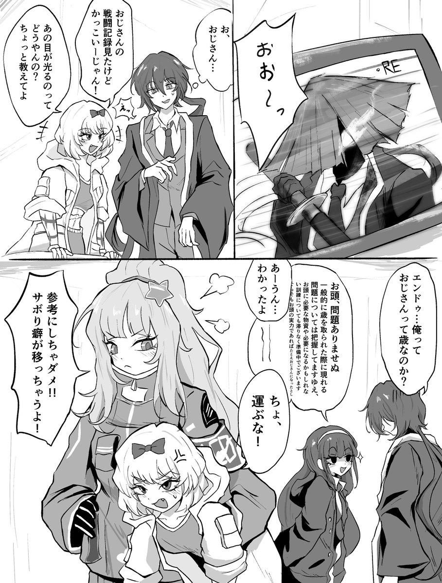 torimodoki_0's tweet photo. 9.5章組の日常をみたい https://t.co/4OjIyTddLW