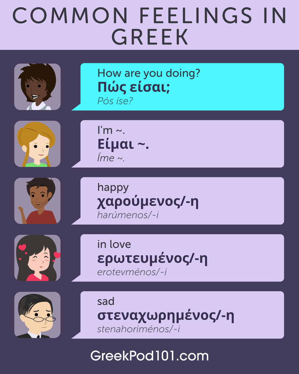 GreekPod101 tweet picture