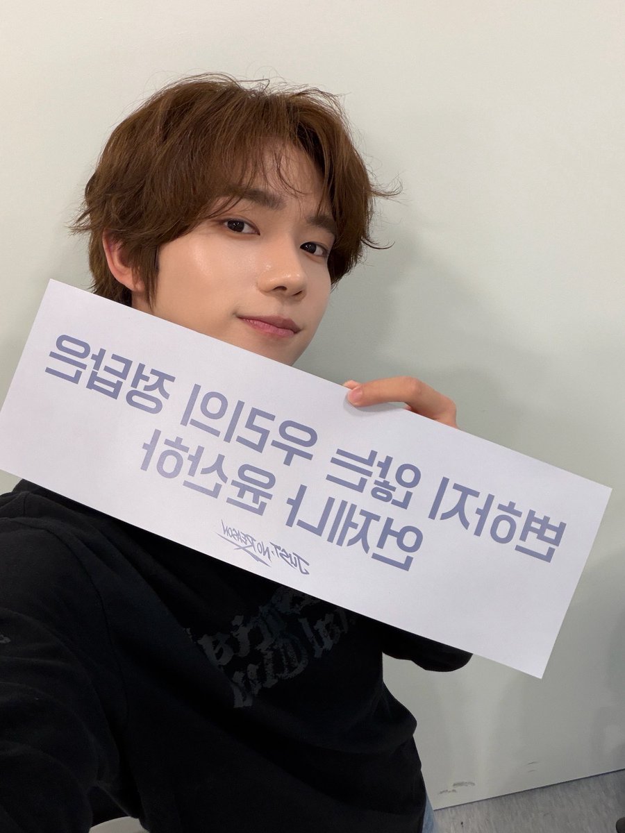 LUN8_members's tweet photo. [#카엘]
선배님 덕분에 오늘 너무 행복한 시간이었습니다 너무 재미있어서 시간 가는 줄 모르고 즐겼습니다 
역시는 역시 산하 선배님 최고🥰🥰

#루네이트 #LUN8 #Chael
#JUST_NO_REASON https://t.co/G6wnL7oqoE