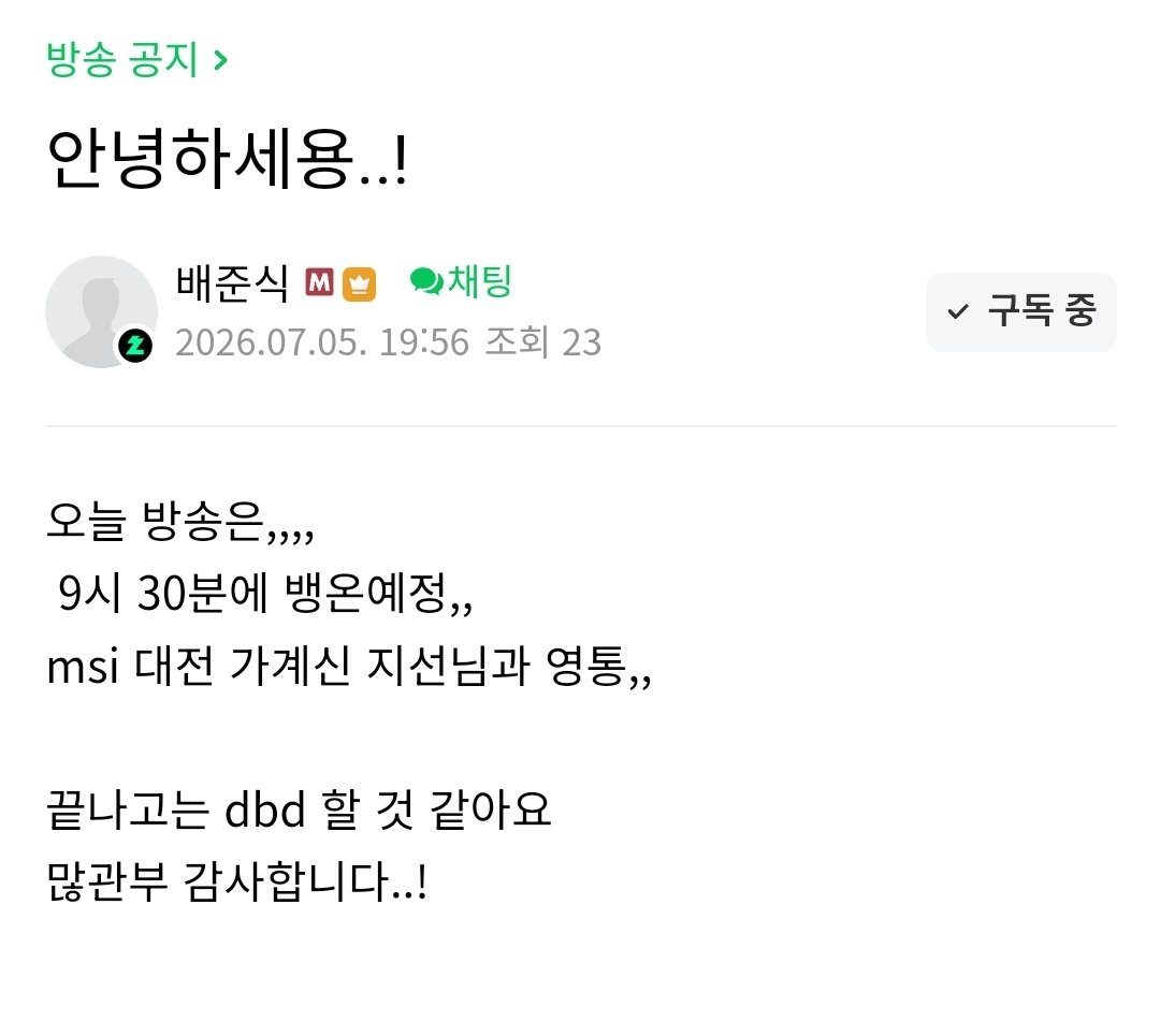 qownsrlt's tweet photo. MSI 보시는 분들 주목
뱅님 9시 30분에 뱅온해서 지선님과 영통하신다고 합니다,, 다들 궁금한거 있으면 와서 물어보시길 https://t.co/ST1CT1WoO7