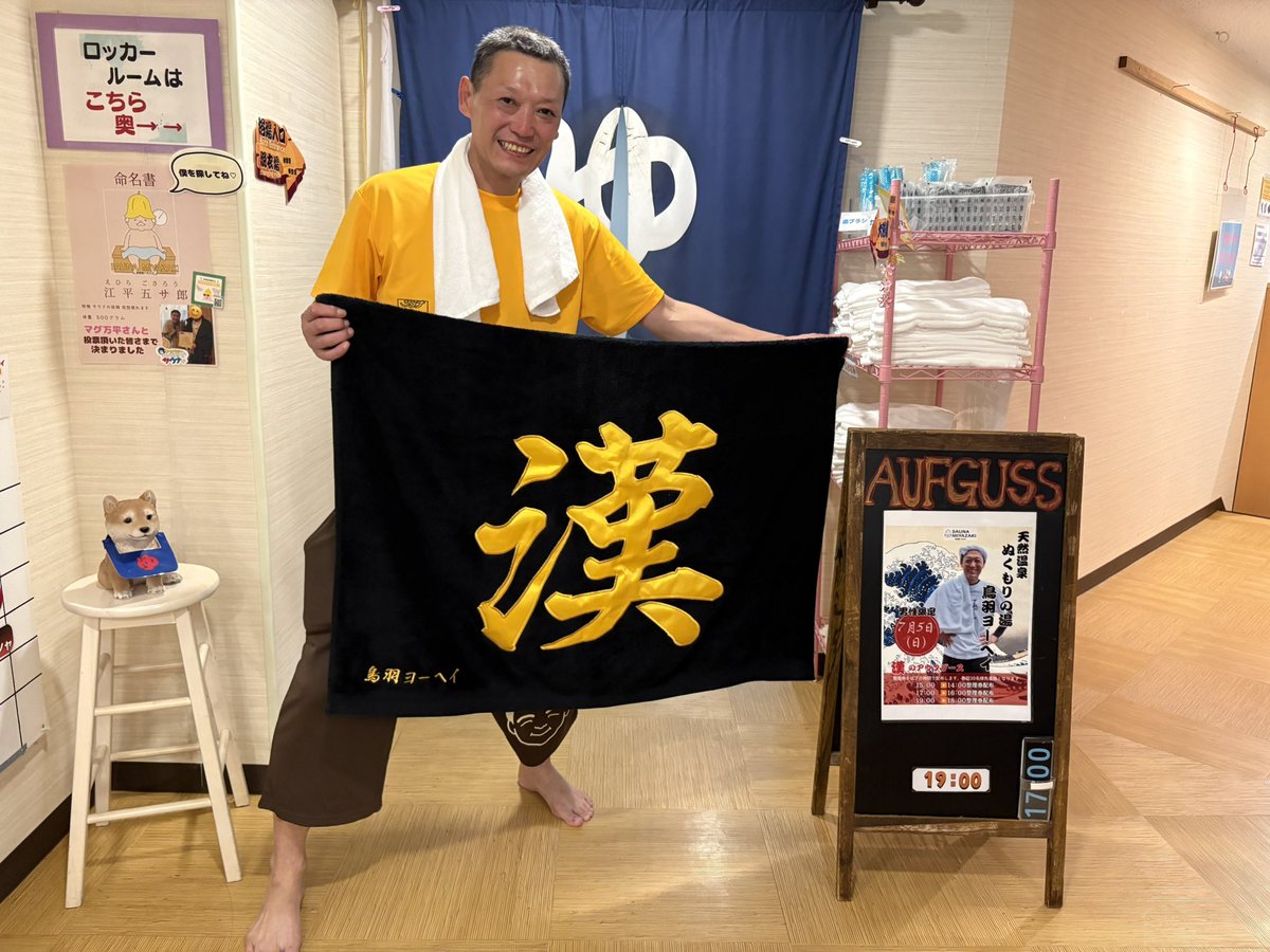 twblt_tm's tweet photo. 鳥羽ヨーヘイイベント
17時回と19時回受けてきた

19時回、昨年のプレゼントTシャツ着てくれていたけど、「よく出禁になる人」の紹介はやめていただきたい！

ねっぱこちゃんさん？に「こーのさんですか？」と聞かれるあたり、出禁が少し浸透してそうなのも悲しい現実😭
出禁じゃありません！ https://t.co/CA83rw37YM