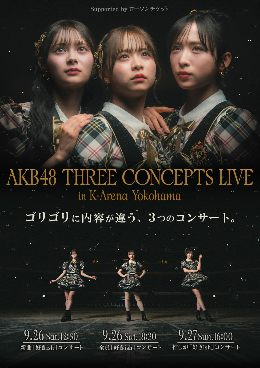 AKB48公式 on X: 
