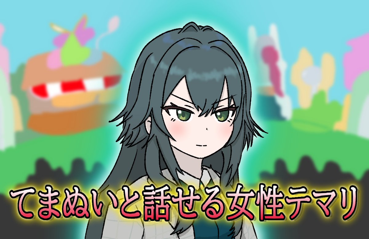 Himura_a0imaru's tweet photo. 🦔「てまぬいは 晩御飯はこってりラーメンがいい と言ってます。」 https://t.co/66AGf2QQiO