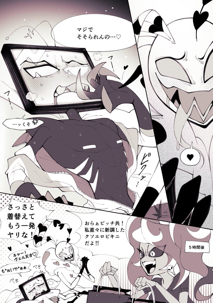 akisakiryu's tweet photo. (2/2)
ちゃんと第2ラウンドしたらしい。 https://t.co/arGDQsZZy1