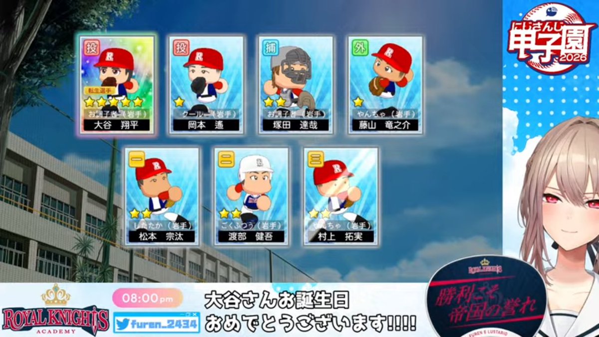 きたあああああああああああああああああああああ