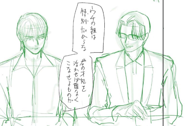 kurando50's tweet photo. 「じゃあ、君の代わりに殺そうか？前日譚」読み切りその①です
誰かと誰かの過去話です
髪の毛があります https://t.co/I7VaXQLWLP