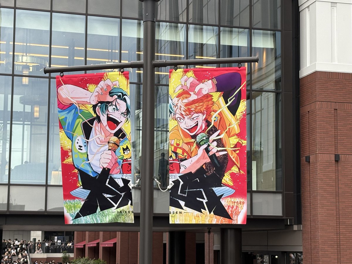 sen_m_usss's tweet photo. 初のKアリーナ！初の肉チョモ！めちゃ楽しかった🥺❣️全員歌うますぎ🥺❣️ https://t.co/vdUCUoZdAA