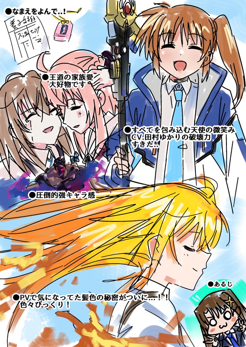 achanpuni's tweet photo. 魔法少女リリカルなのは EXCEEDS Gun Blaze Vengeance　 第1話を観ました！ https://t.co/UY8kLCNGey