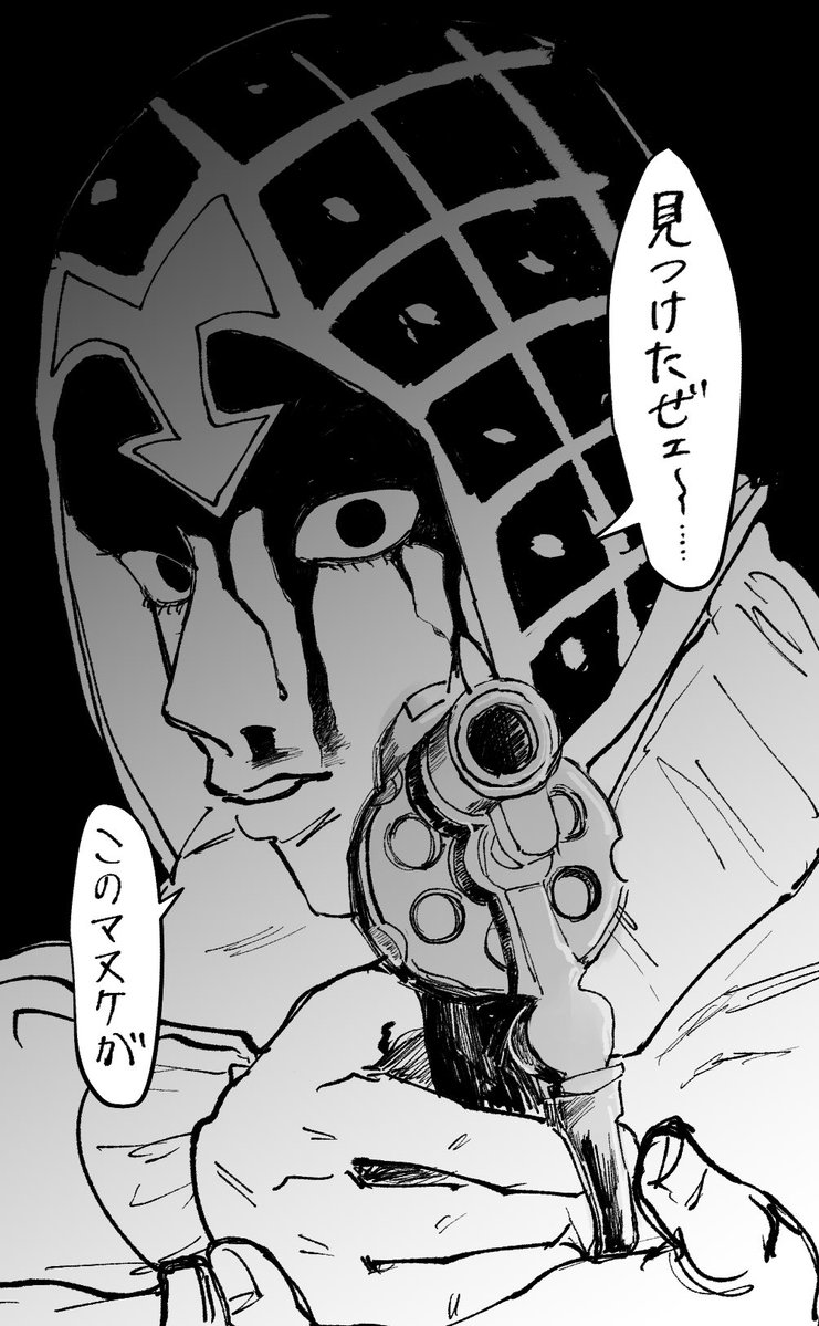 nennen_coro's tweet photo. 手負いの猛獣🔫 https://t.co/fzWmpVhCLx