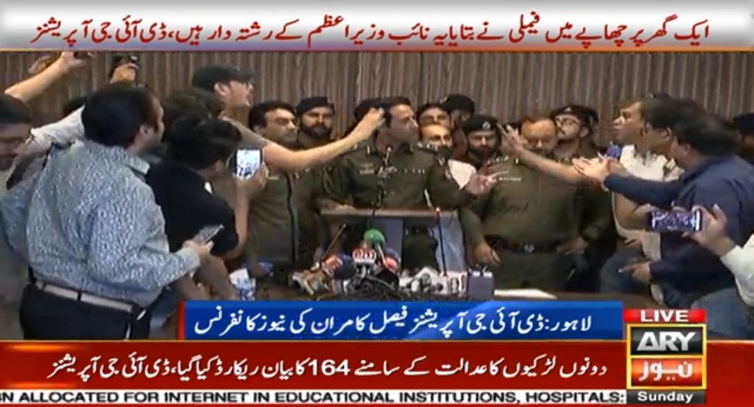 SanaullahDawn's tweet photo. یہ لاہور کے صحافیوں کو کیا ہو گیا ہے یہ کونسا طریقہ ہے سوال وجواب کا۔۔ ایک ایک کرکہ بھی سوال ہوسکتے  تھےلگتا ہے کسی پلان کے تحت پریس کانفرنس الٹ پلٹ کی گئی https://t.co/SYvNzoQTDU