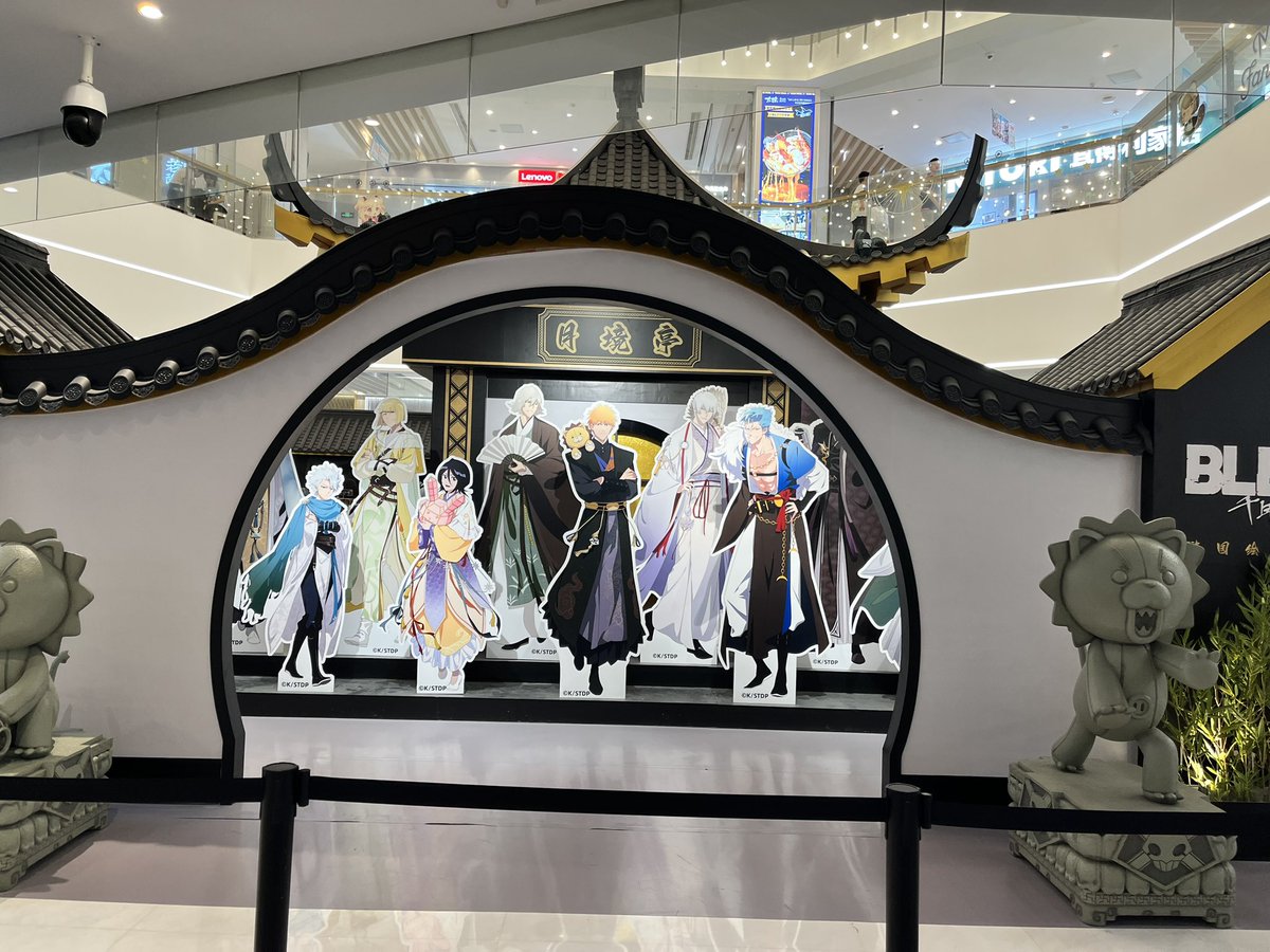 kuronosuk_Fr's tweet photo. #これを見た人は無言で去年の7月の画像を貼る 

去年の七月といえばまた上海の写真載せるチャンス‼︎

楽しかったなぁポプスト巡り……
グッズ交換会とかも10年前の日本くらい楽しかった……(*´꒳`*) https://t.co/qWn84EIerc