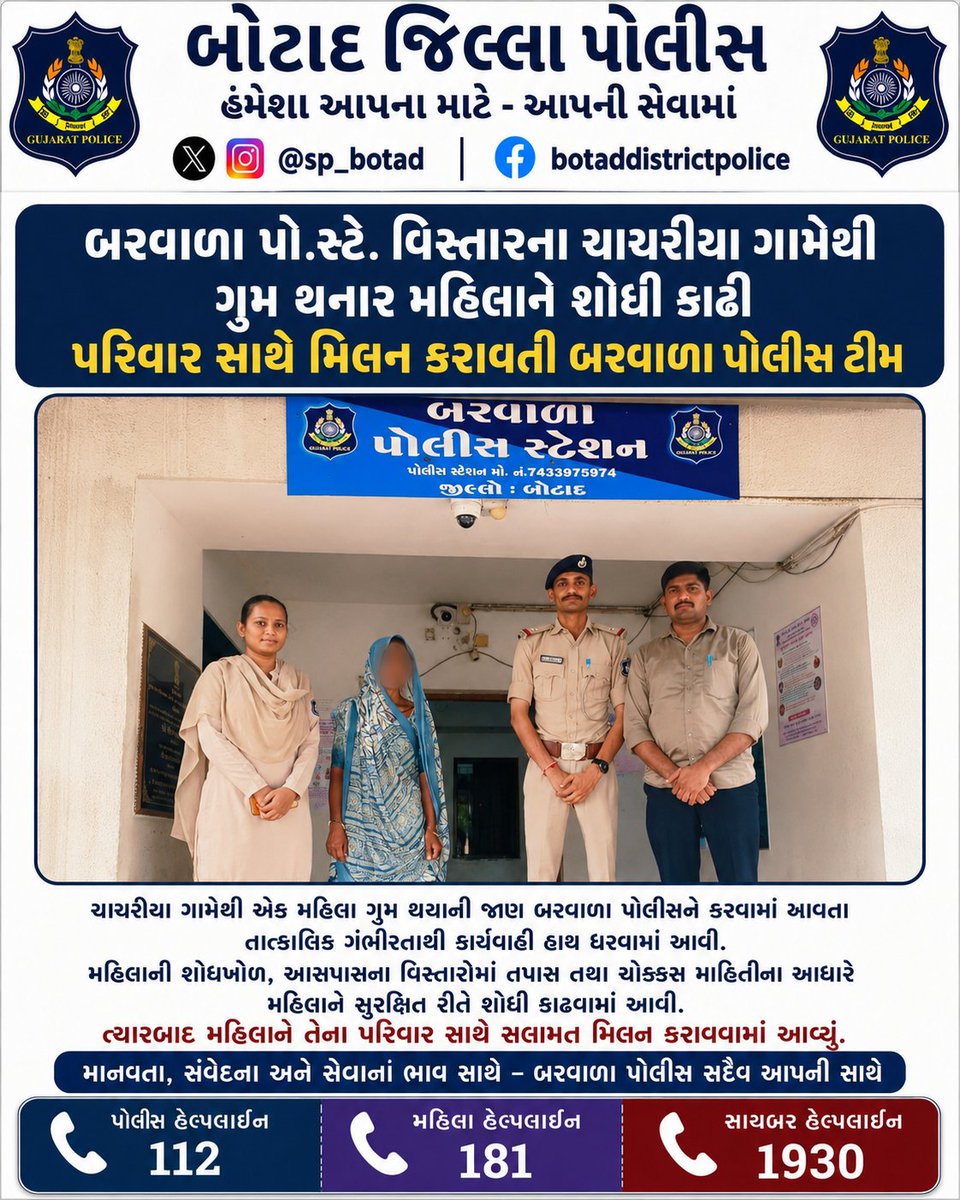 SP_Botad tweet picture