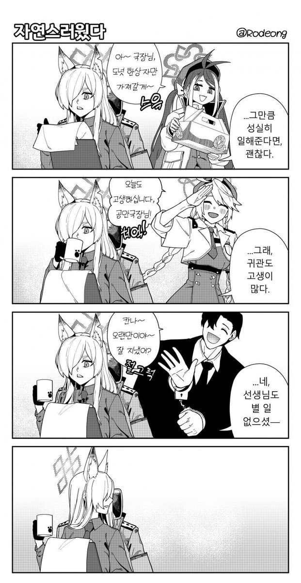 は ちページ⸜❤︎⸝しずや【変更あり】 시즈/しず (@sizuzang) on X