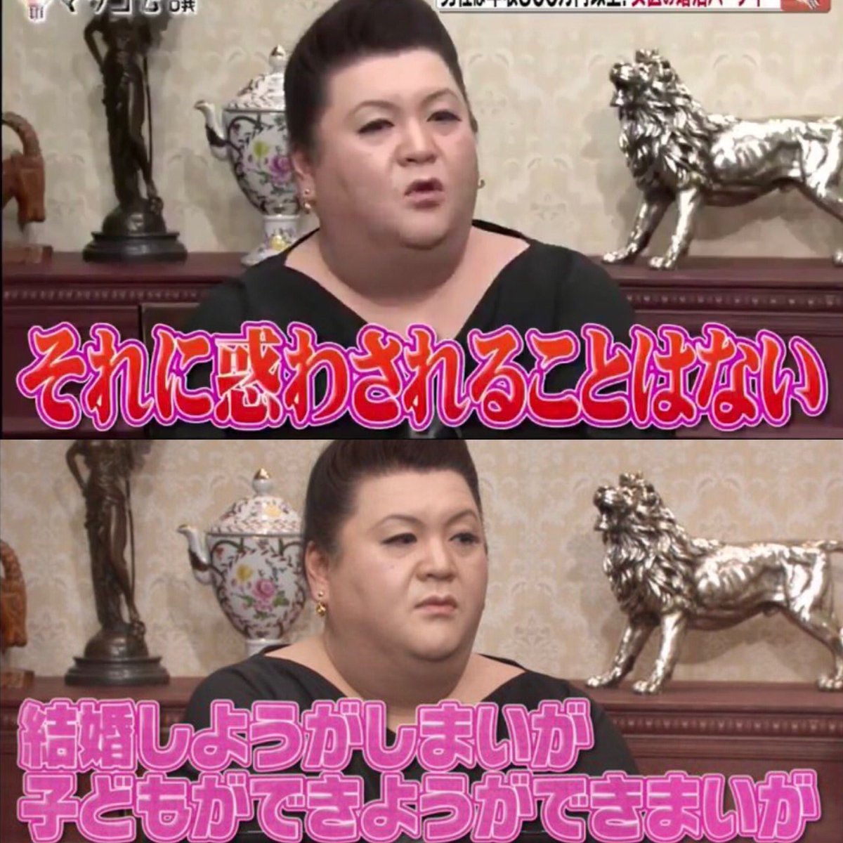 mudamudasuda's tweet photo. マツコの言葉深い https://t.co/QZOGXqB39r