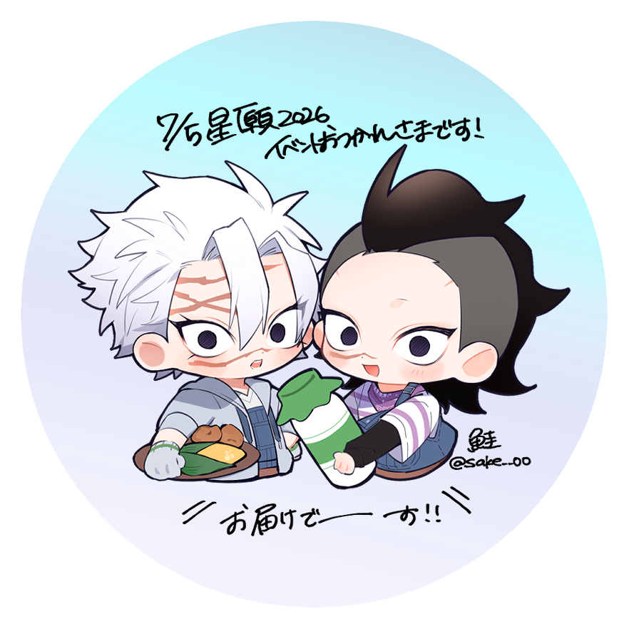 sake__00's tweet photo. 差し入れイラストの🍃🍉でした！ https://t.co/HYzJF1Grbt