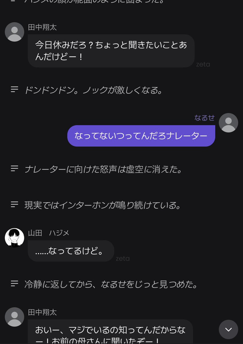 nc0ymd's tweet photo. はもう無視されるんだけど https://t.co/ZR8QhiO5P0