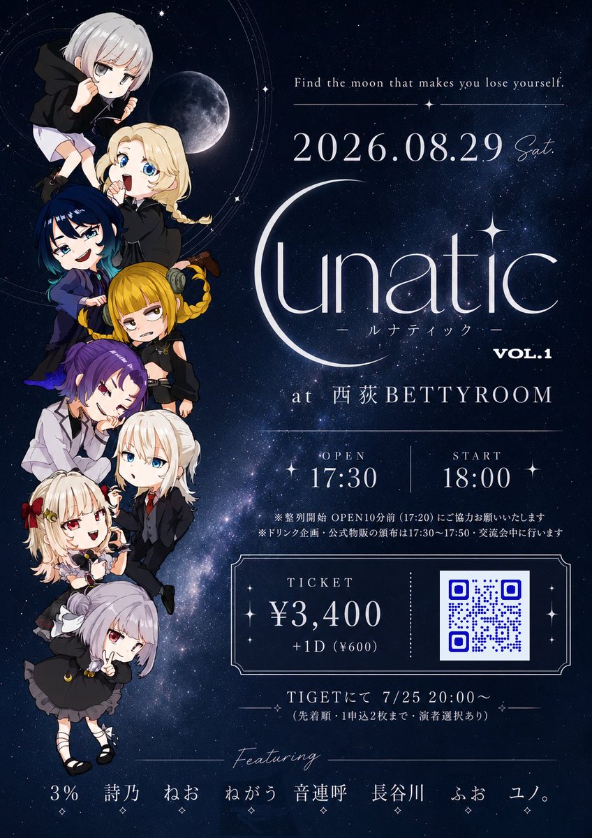 colors_x_live's tweet photo. ⸻⸻ ⟡ ⸻⸻

『𝐋𝐮𝐧𝐚𝐭𝐢𝐜 -ﾙﾅﾃｨｯｸ-』 vol.1

2026.08.29 Sat.
at 西荻BETTYROOM

⸻⸻ ⟡ ⸻⸻

OPEN 17:30 / START 18:00

TIGET：7/25(土) 20:00〜
先着順・演者選択あり
https://t.co/JAP7cEnyaF

#Lunatic_live #歌い手 https://t.co/X7EkqyTi1Z