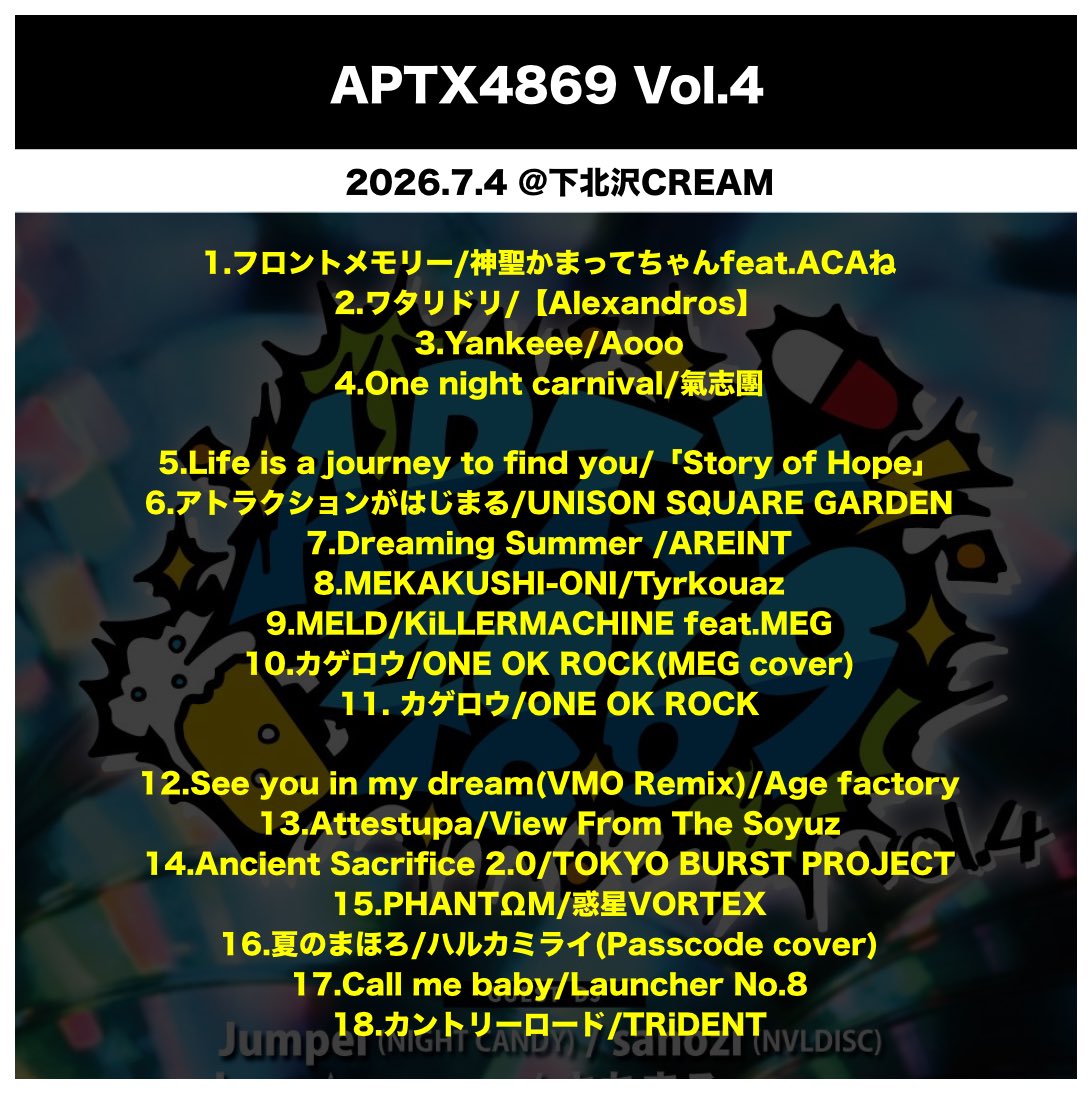 6_of_MILLION's tweet photo. #APTX4869 Vol.4
ありがとうございました！

完全燃焼な40min🔥
前半はYankeeな感じを出しつつ
AREINTでサマソニ目指し
MEGさんで繋いでラストまで駆け抜けました‼️

そして念願の
「Call me baby/Launcher No.8」
会場限定音源だからライブ行けてほんと良かった！！

来てくれたみんな感謝してます🫶 https://t.co/FCTLAbwVF7