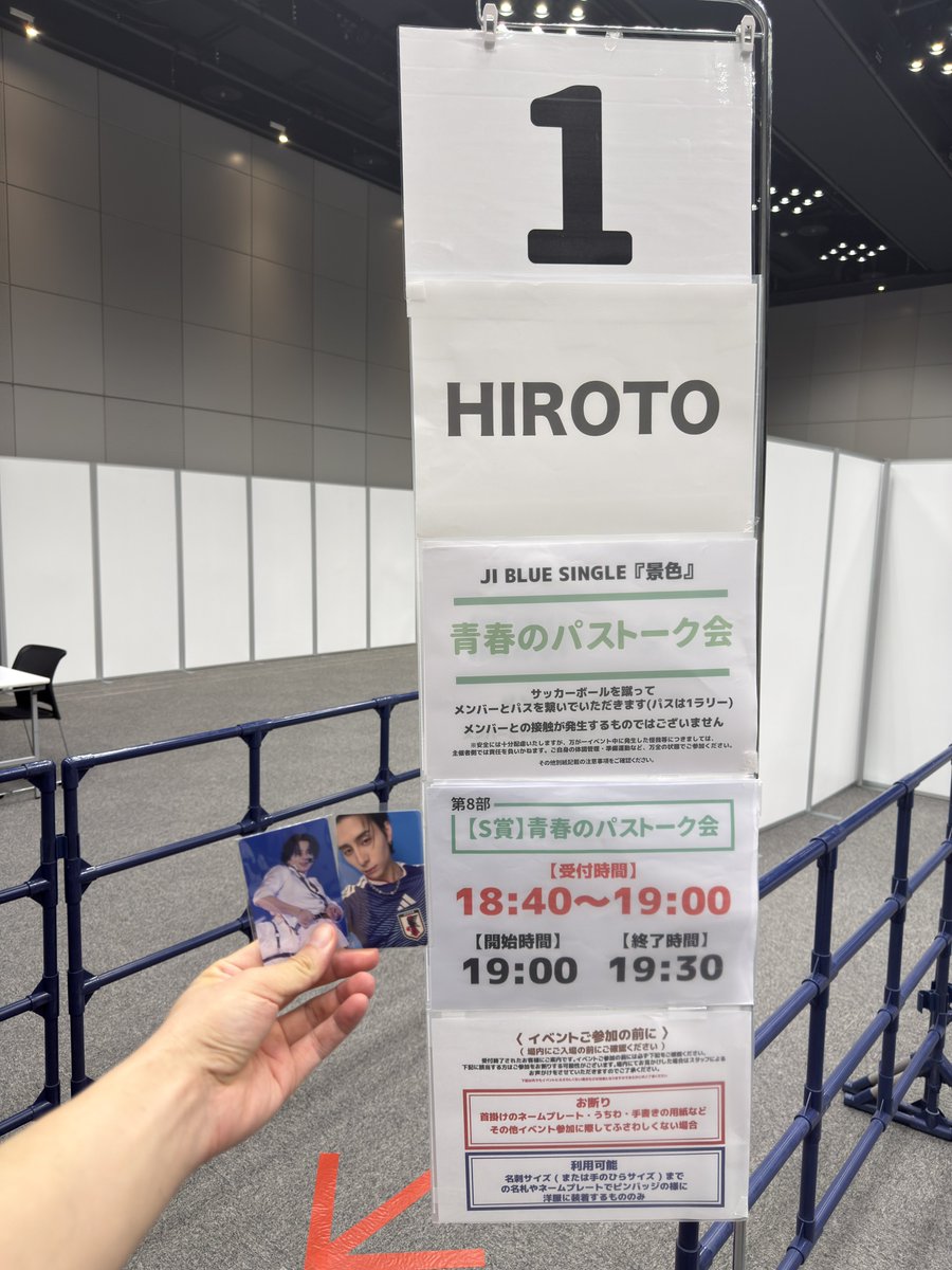 dish_aaa's tweet photo. 初CD特典会死ぬ程緊張した🙃
ライブ以外だと初イベすぎて硬直🤦🏻‍♂️
西くん生ビジュ最高すぎた🥲🙏🏻

我:こんばんは！大好きです！
　はた坊です、ファンサください！
👾初めて?はた坊！ありがとう！愛してる的なこと言ってくれて無事死

次東京ドームめちゃ楽しみ🤦🏻‍♂️
#青春のパストーク会 #JIBULE #INI https://t.co/b7UYowCgqQ
