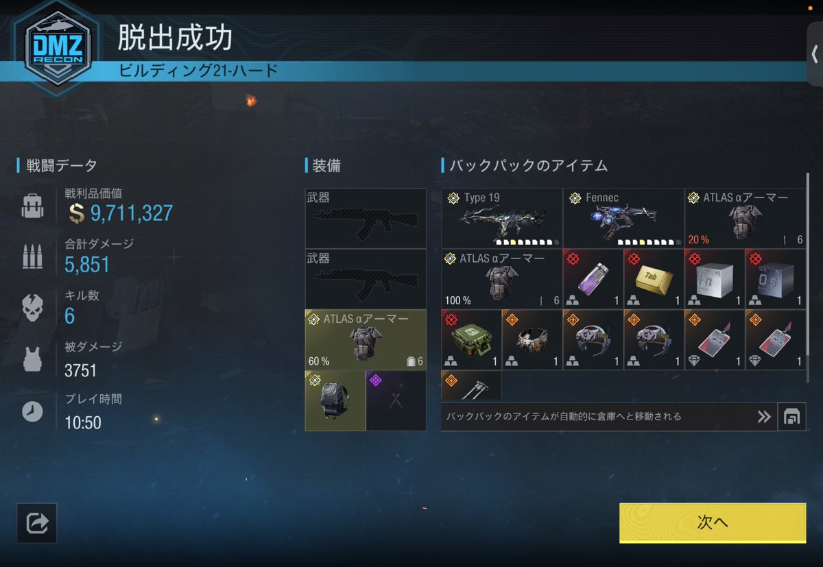 iSign_if tweet picture